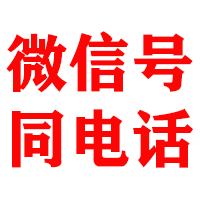 丘北金鑫收账公司