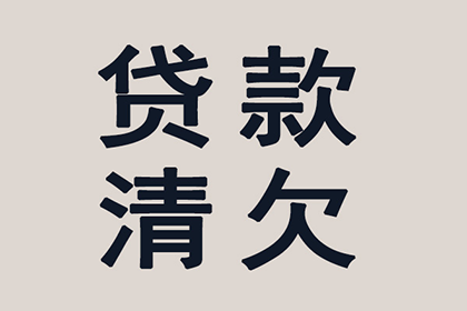 信用卡逾期12天因生病无力还款，如何应对？